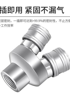 3式0不4锈钢C自QIO锁接头二分插SMV圆二叉6三插SMY圆三通1/4分