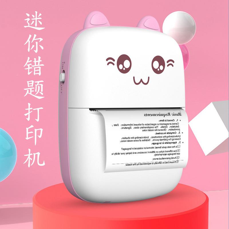热敏打机照片打印错题打标签打印便携C9英文蓝式无线迷你口打袋印