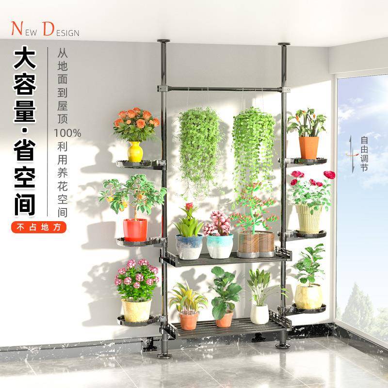 顶天立地花架置室内窗飘窗多肉收纳架顶天立地阳架台悬物挂绿萝吊
