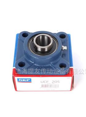原现货SKF方形外球7面带轴承UCF204座205装2062752170208209210