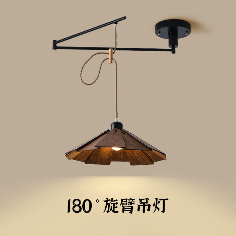 简约日式摆臂折叠伸缩餐厅吊灯