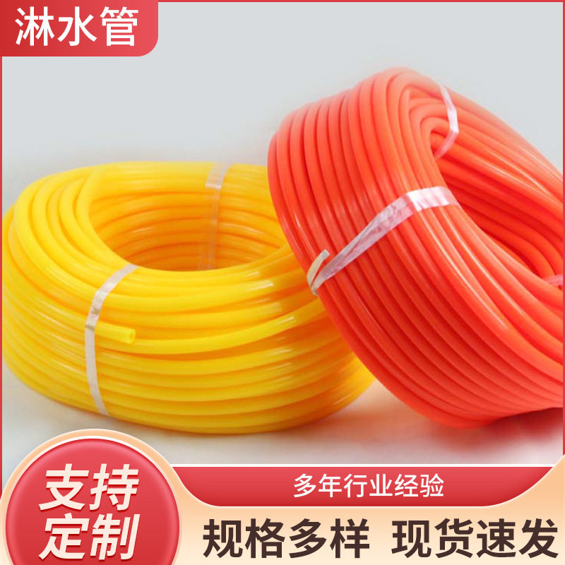 双华重汽货车挂车淋水器树脂管