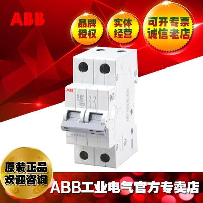 ABB微小型断路C器空气开关62微断50A/SESE202L-C20L-50/1023225
