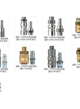 26KB26KBAW1ANW10NMPRECTSU26KBAW10MP利达时接头外螺纹G1/8
