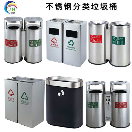 酒店大堂方形不锈钢分类环保桶 商场双胞胎带烟灰缸座地烟灰桶