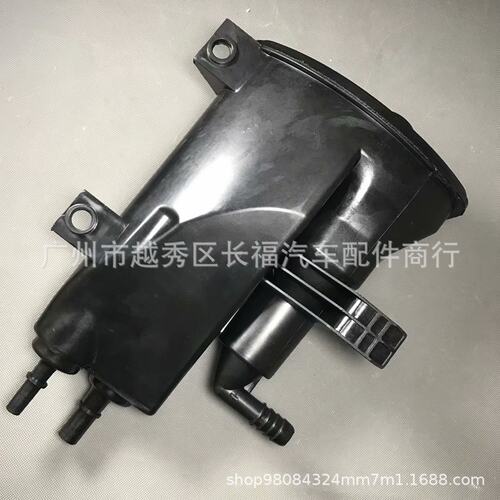 适用福特蒙迪欧致胜碳罐活性碳罐油箱炭罐 7G919D653 9G919C242