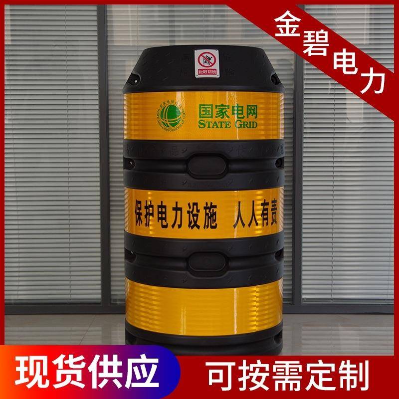 生产电线杆警撞QNK示防撞桶防电力防护设施设线备电杆反光防撞墩