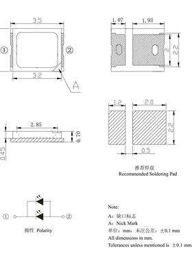2835红光1W高亮24MIL双芯620-630双SEMIB-LE贴NM电极片LE片D灯珠