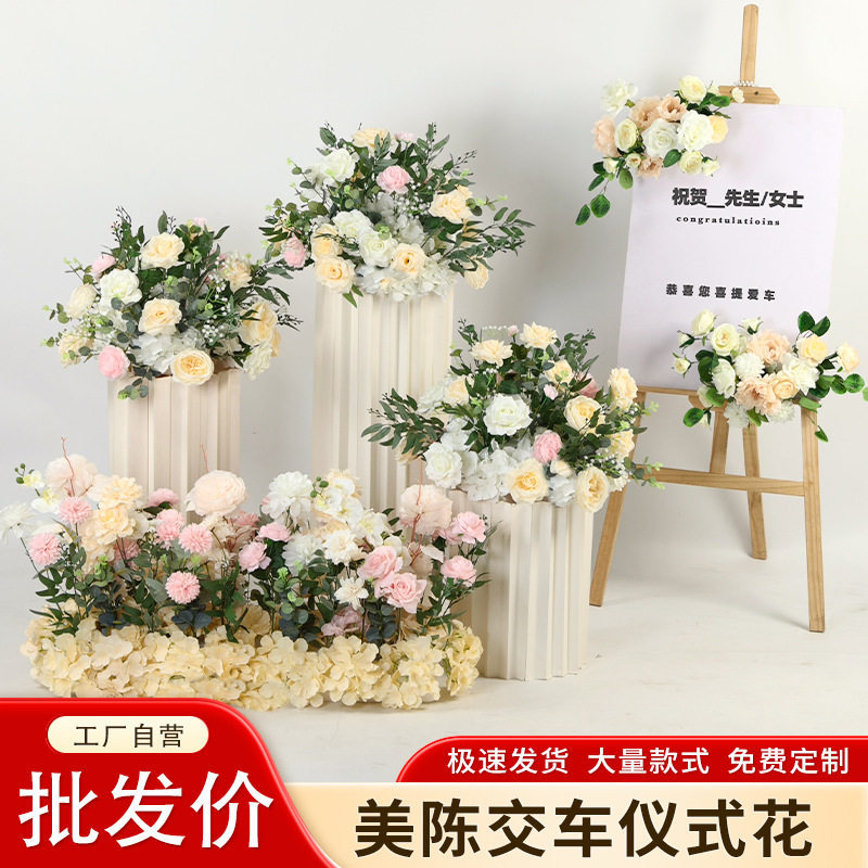 交车仪式布置仿真花束成品