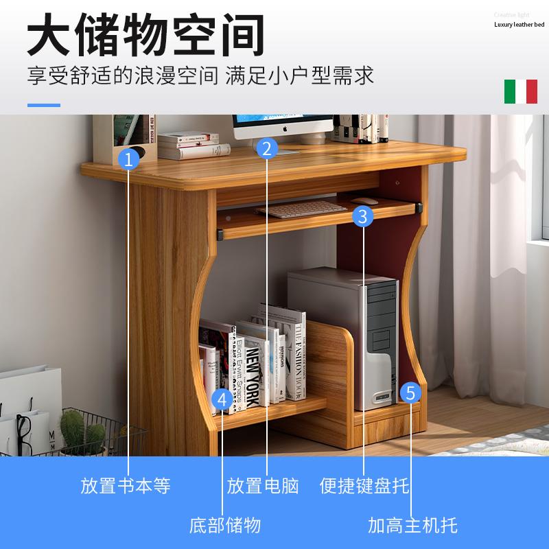 电脑桌HMD368台式租公房学家用简易书桌卧室小型写字桌宿舍实木办