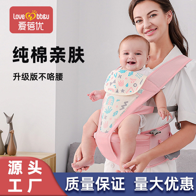 婴幼儿背带腰凳宝妈不咯腰四季轻便坐腰凳多功能双肩抱娃神器