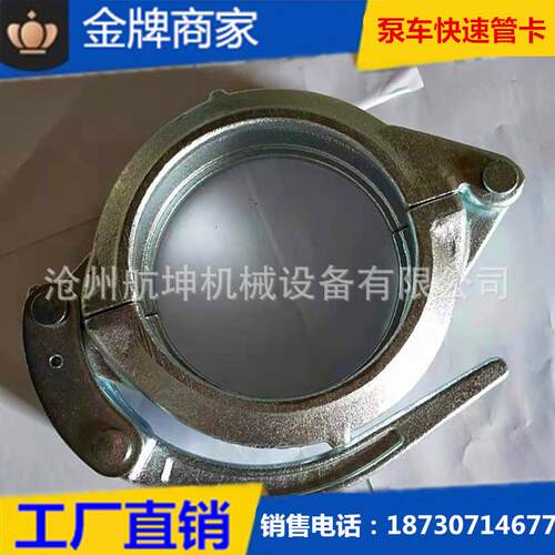 厂混凝土泵1管15锻造高低压管卡铸造252快速管卡注LOQ家浆管卡