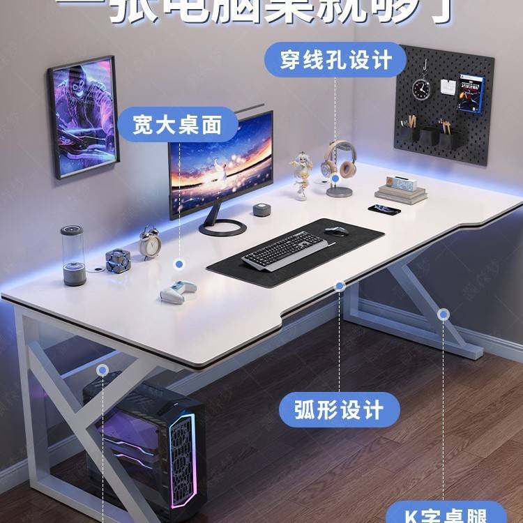 电脑桌台式家用电竞桌椅卧室简易桌子工作台学生书桌出租屋办公鑫