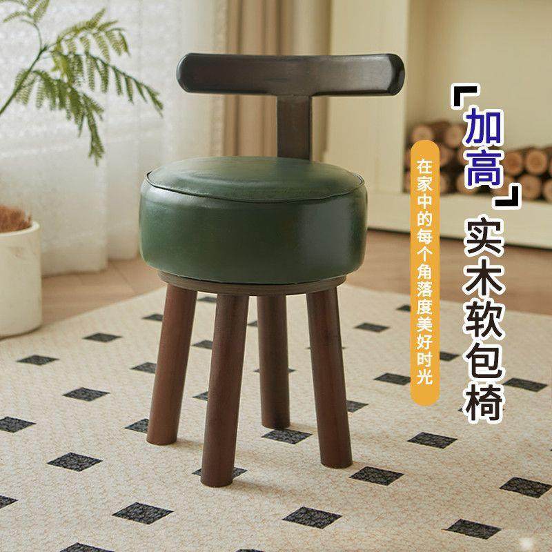 网椅红客卧室家用矮凳子简厅约小板凳时沙发311凳靠背小尚子,住宅家具,矮凳,淘宝优惠券,粉丝福利购,淘宝优惠卷