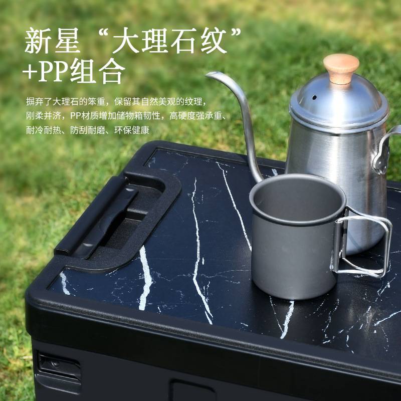 露营收纳箱子后备箱整理箱野营野餐露营箱子车载用折叠户外收纳箱