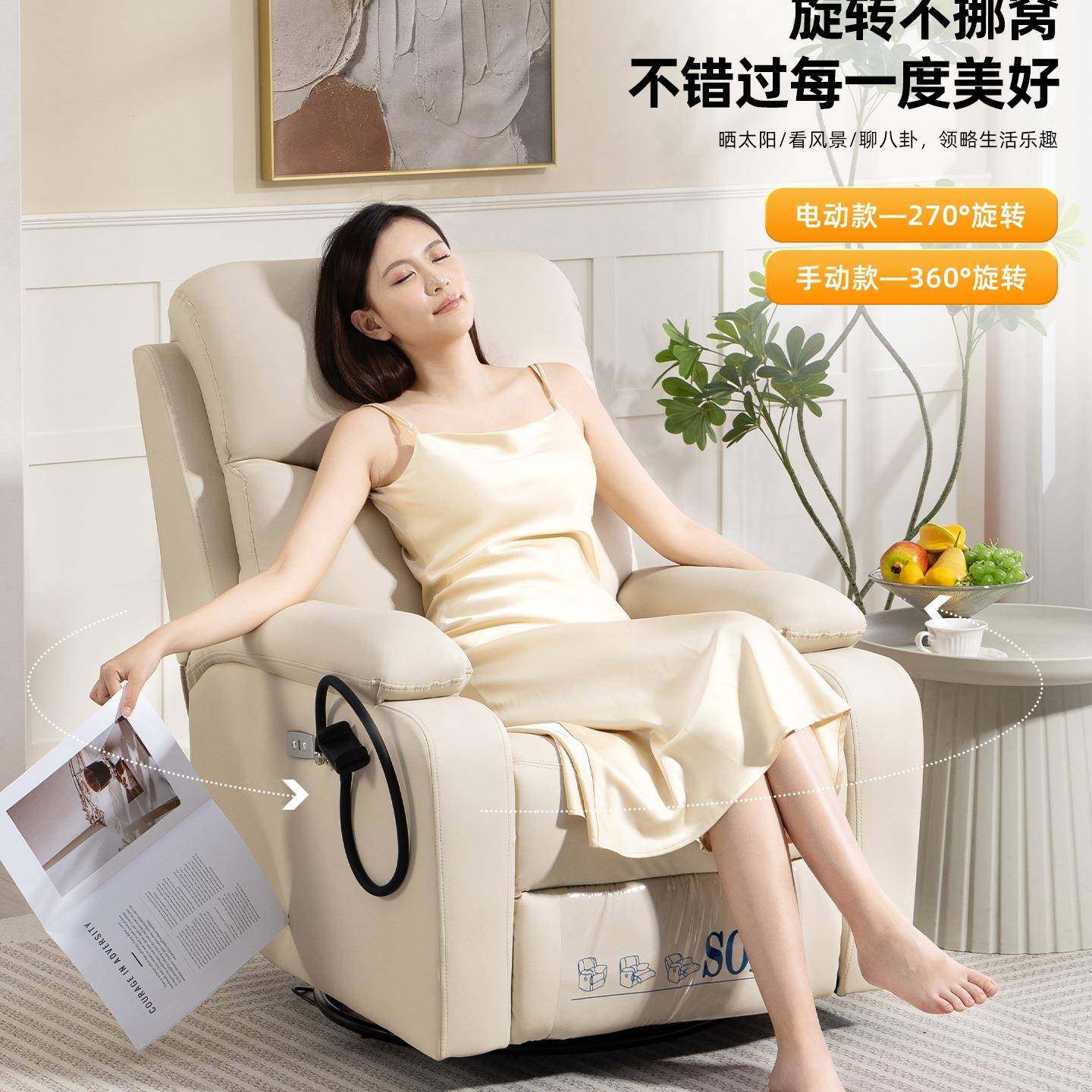 单沙发KOR人椅休闲多能等舱单人躺椅小户功型客厅懒人沙发电动头