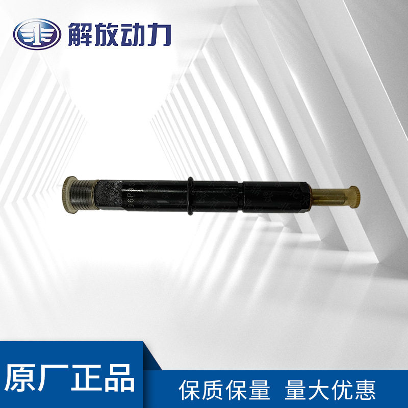 道依茨喷油器1112010A56D全系列