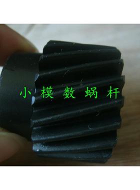 1.5斜齿齿轮模可配齿条20齿22齿241.5模斜齿25齿236齿0左旋