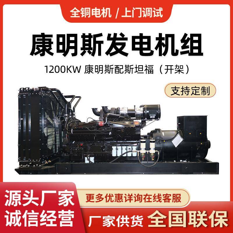 发大型全自动50kw康三相发电机电启动急用低噪音2应千瓦柴0油电机