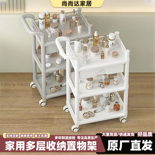 美容院多层移动护理换药工具车