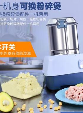 山崎ASAK配I商用切AJM碎机多能绞机大容功量菜馅机切馅蔬果料机器