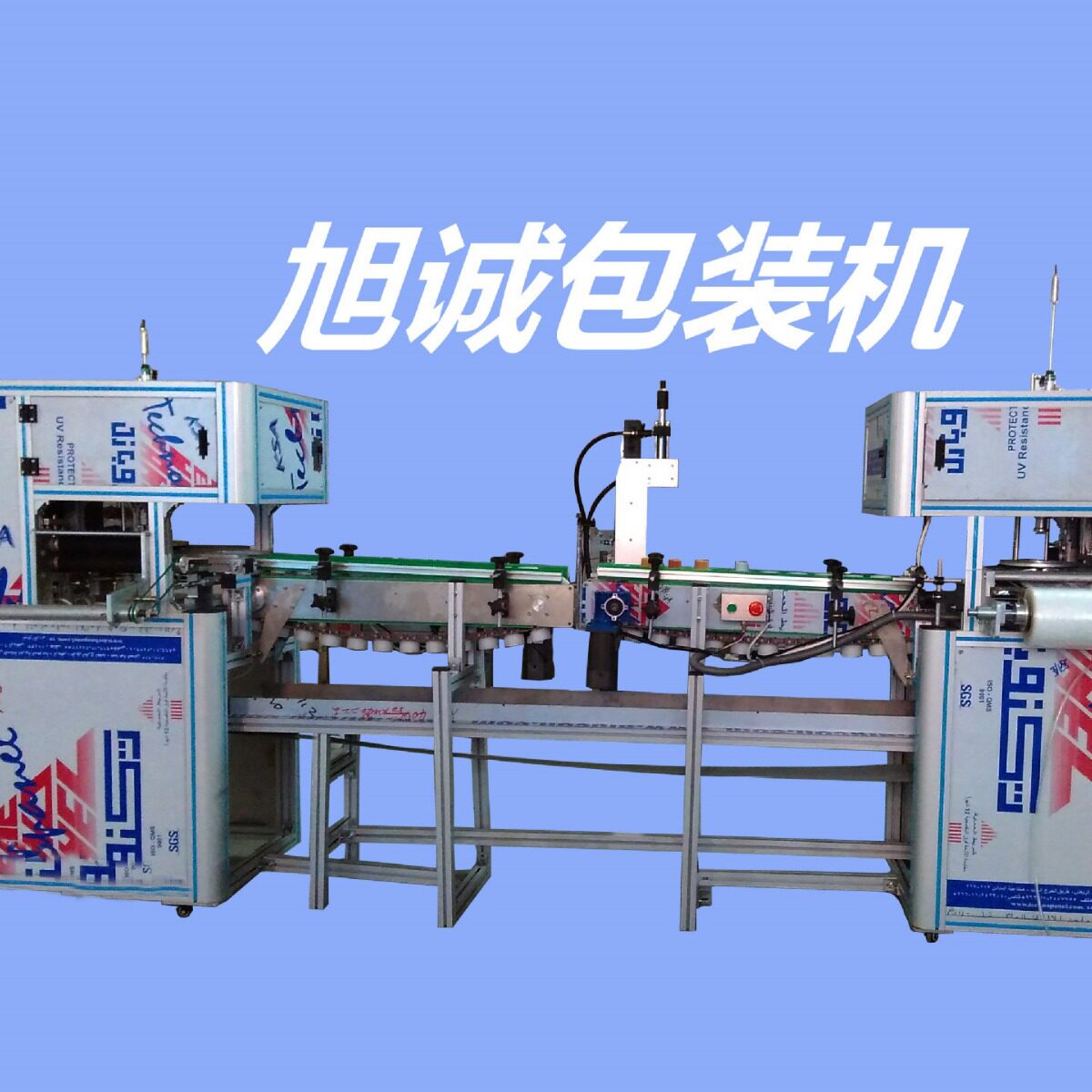 深圳手工皂包皂包膜包装机