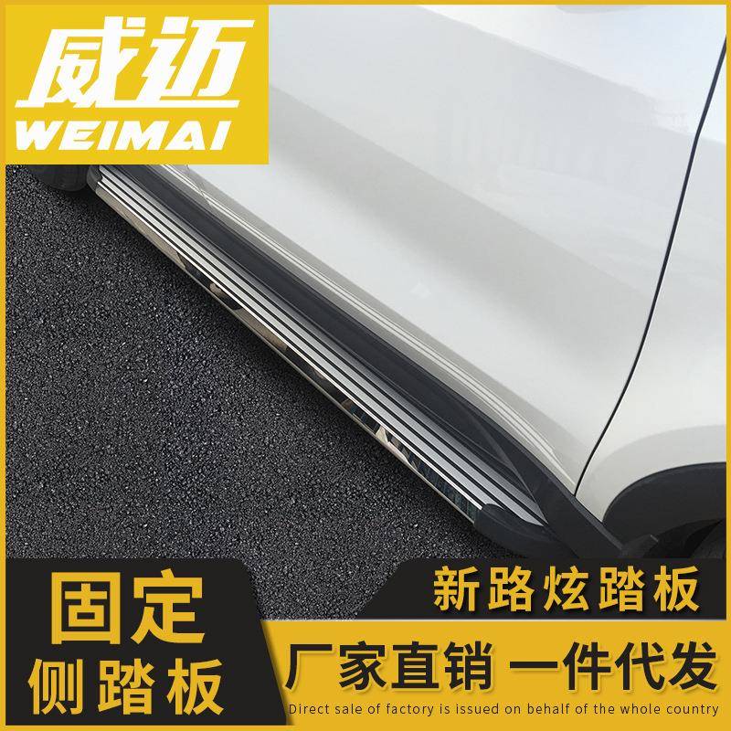众泰T600SR7SR9大1迈X5迈途豹S0汽QAU车C脚猎侧迎宾踏板改装