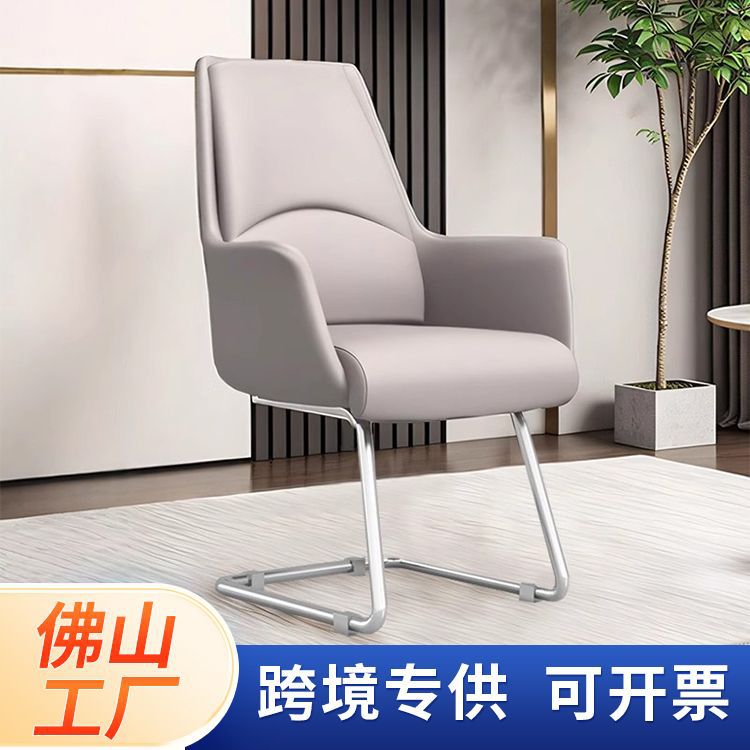 广东办公椅会议室弓形接待舒适久坐商务电脑椅办公座椅转椅矮背