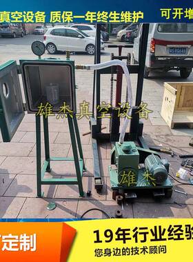 福建浙江真江西江苏软标牌滴胶真空CPST泵PV胶空泵电子灌封胶设备