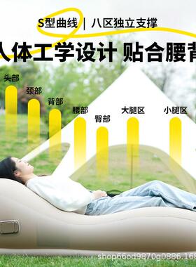 S型线型气懒人躺椅充气沙发内OYQ气泵置懒人沙发午休露营网流红垫