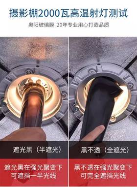 隔热走黑色防光窥视遮光玻璃贴纸不全透光窗户卫生间防防晒13131