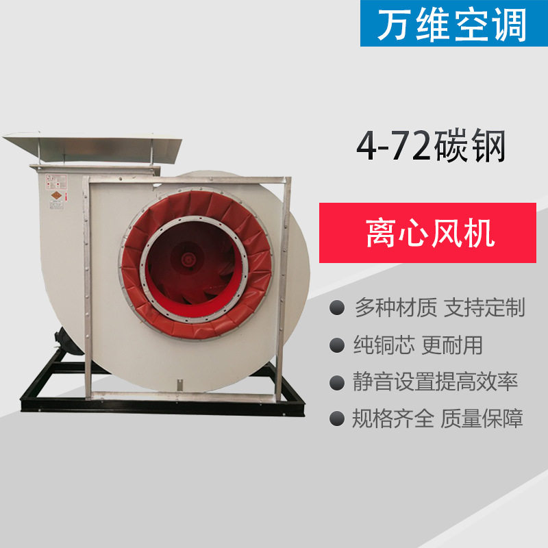 工业离心通风机低噪高效节能