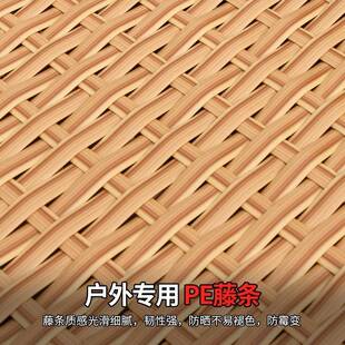 户外桌椅组KZM合子藤编室外庭椅露天花阳台休院闲桌椅轻园奢网红