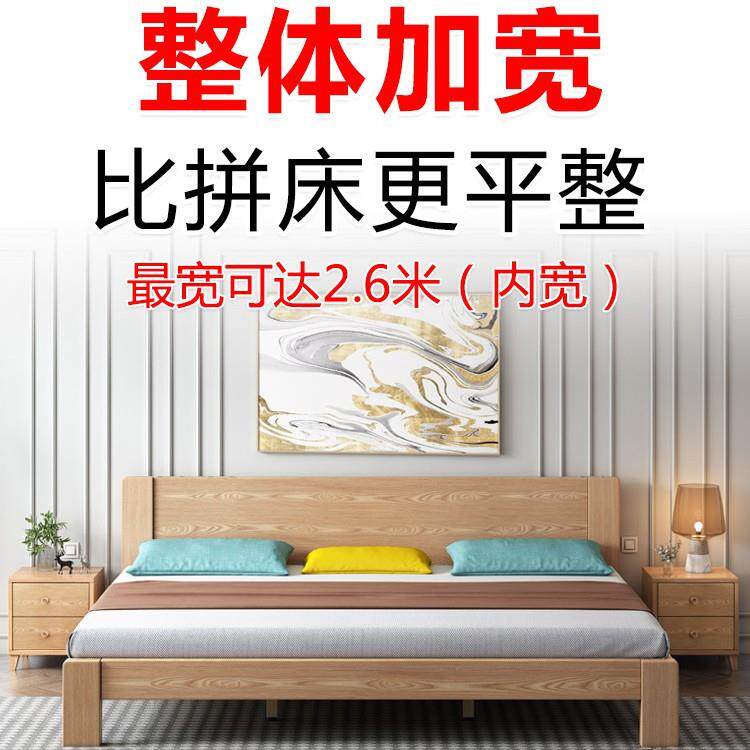 可定加宽加长2米x22三四人两米二木4大B02床200×米220超大亲子3