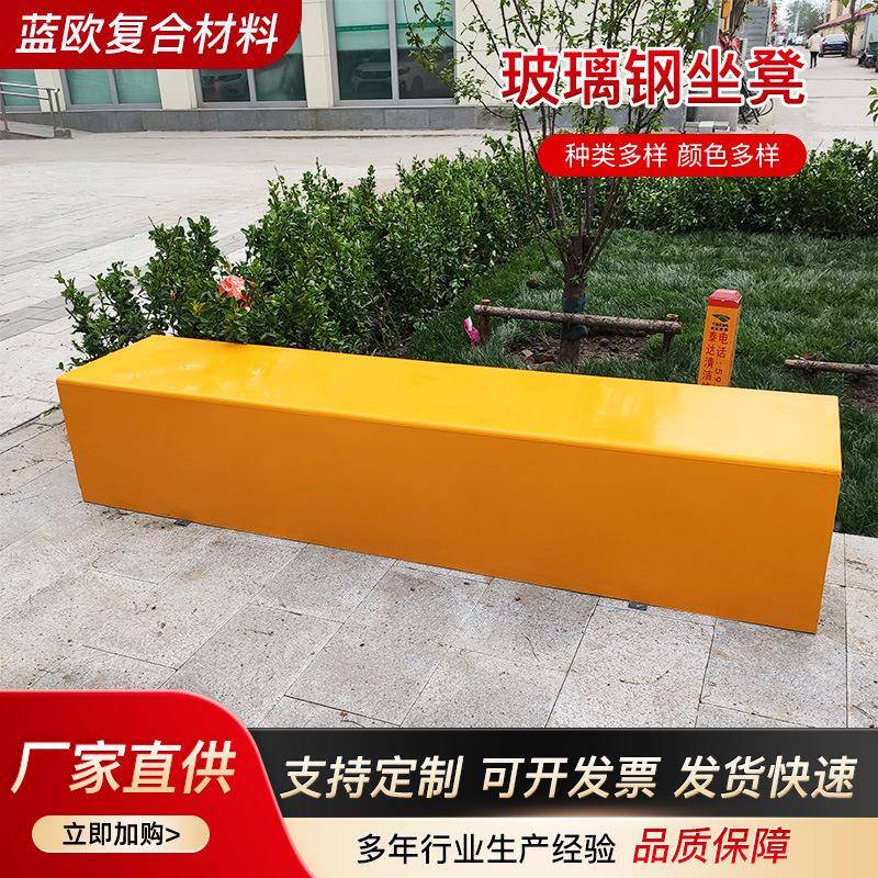 璃B0152钢鹅石造型玻座椅商电影卵院休息区等候椅幼儿园组场合凳