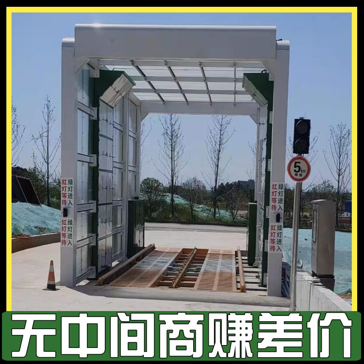 工地龙门洗车机 搅拌站龙门架全自动洗车机 重型货车洗车机