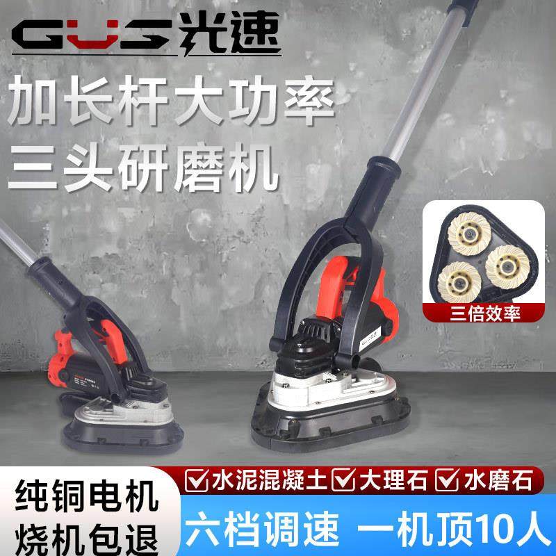 包邮速手持三头无尘打土磨机地坪研磨机DPR磨光边混凝水地面翻新,鲜花速递/花卉仿真/绿植园艺,其它园艺用品,淘宝优惠券,粉丝福利购,淘宝优惠卷