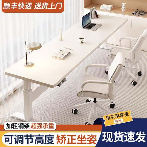 p室p双人电脑桌台式书桌学生现家用学习d桌可升降卧简约代372白色