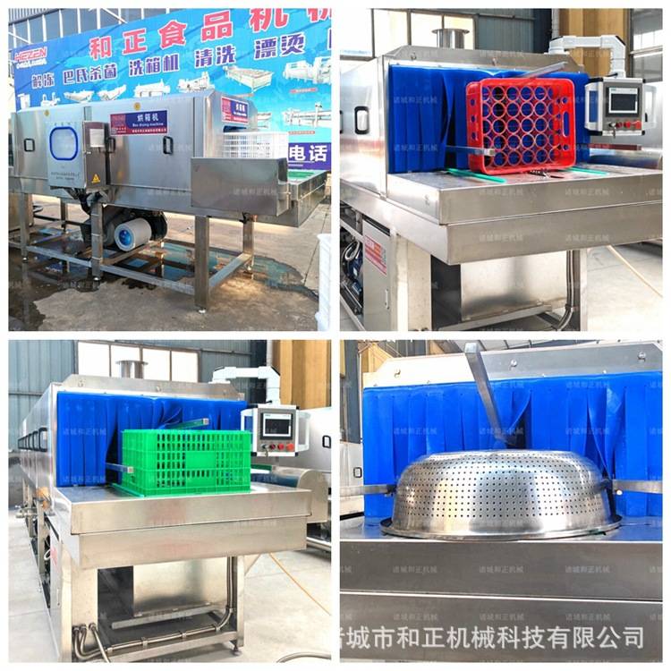 连续隧道式洗框机 全自动洗筐机 高压喷淋去油污塑料周转筐清洗机
