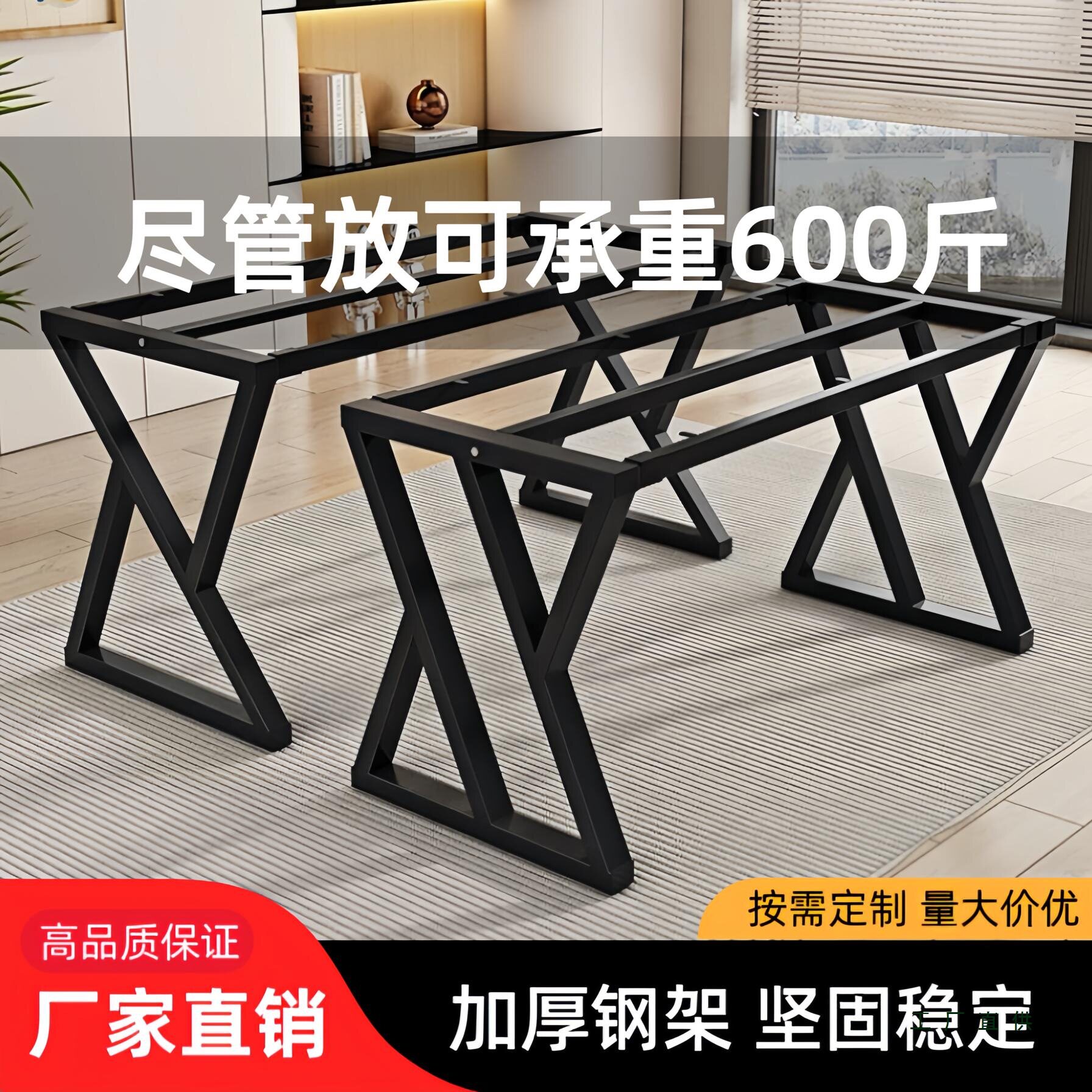 定制岩板桌烤漆铁台脚