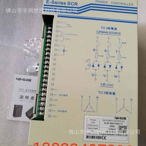 PAN-GLO3ESCR力调控器E-3P380V10A-11可控6E-3P-380硅电电加热调-