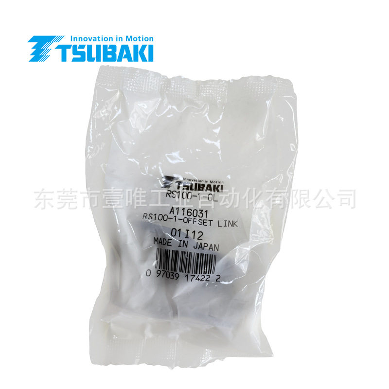 TSUBAKI单排20A椿本工业传动链条半扣半目接头配件RS100-1-OL