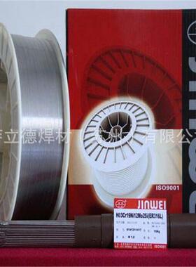 北京金ER31i6L不锈钢氩弧焊丝气保威焊丝H903Cr1Ni121.0mmMo2S焊