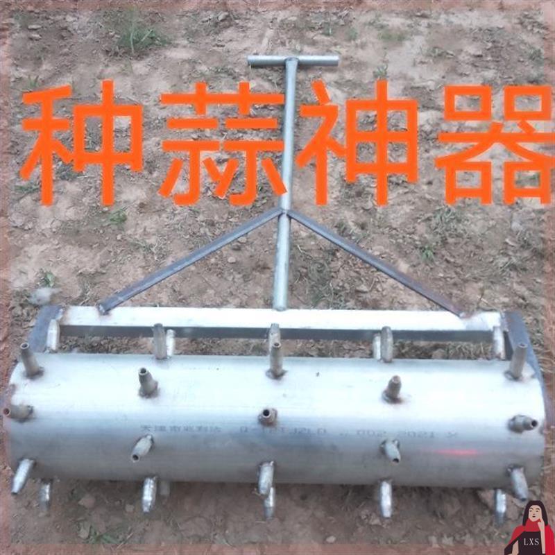 地膜打眼打孔器播种机用