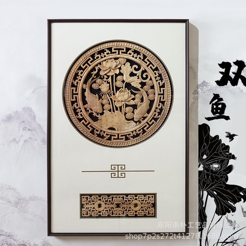 新中式木雕福字挂画装饰画复古实木装饰挂画木雕墙挂香樟木雕刻