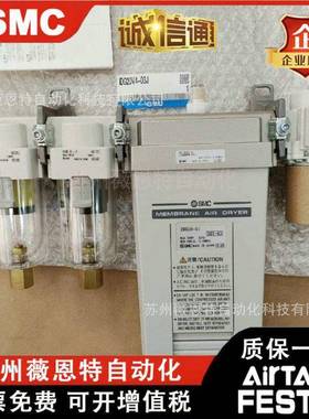 IDG03V4/5V4/1V420V4-02/2C/03/03C946-X017SMC真空/干燥0组件整