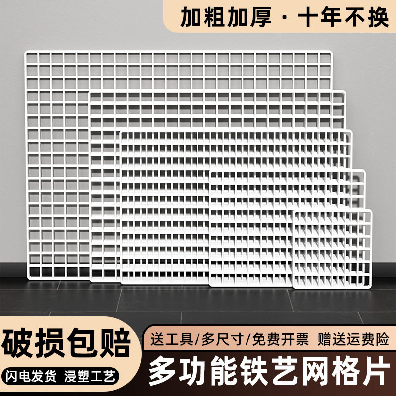 白色铁丝网格挂墙展示架