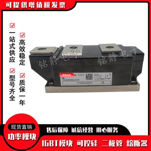 TT50N08KBSMDFFOFT500102KOFTT500N14KOFN功率可T控硅TT500N16KOF
