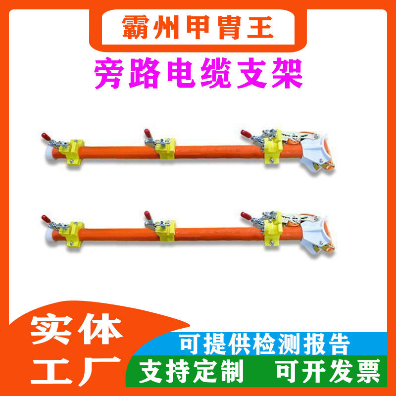 带电作业复合材料绝缘横担抗断裂