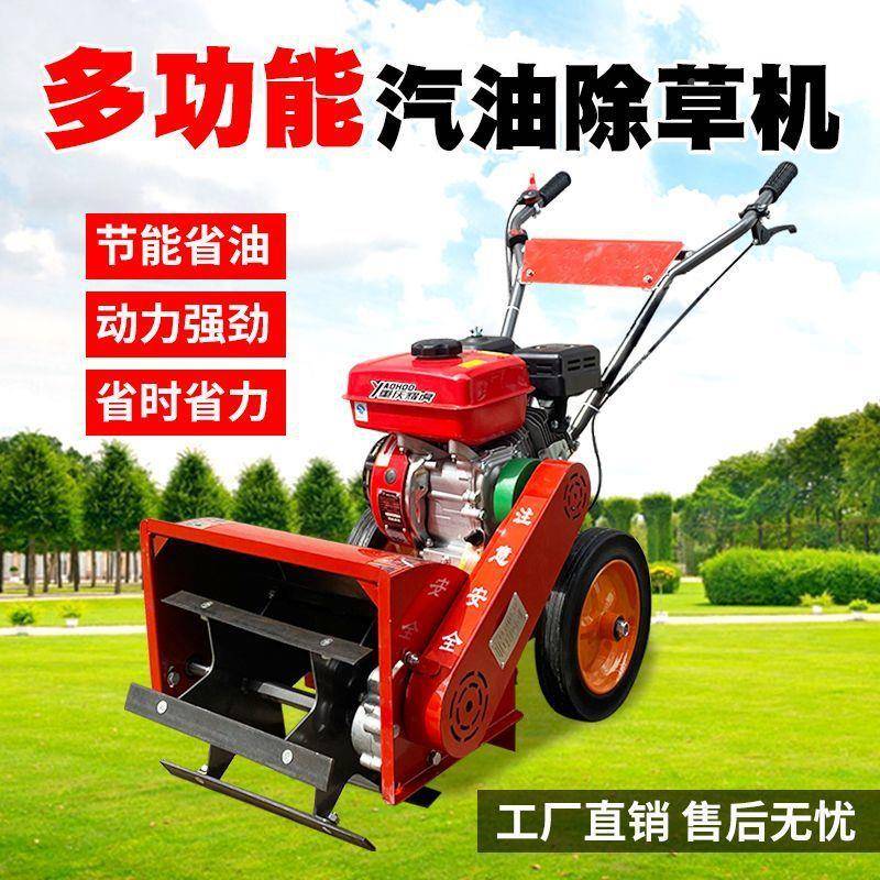 新款四驱自走小园除型汽油草机果锄式草开沟碎草旋799耕多功能微